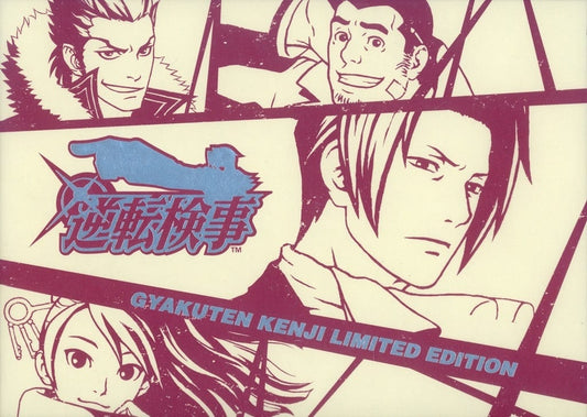 Ace Attorney Investigations: Miles Edgeworth Limited Edition NINTENDO DS [USED]