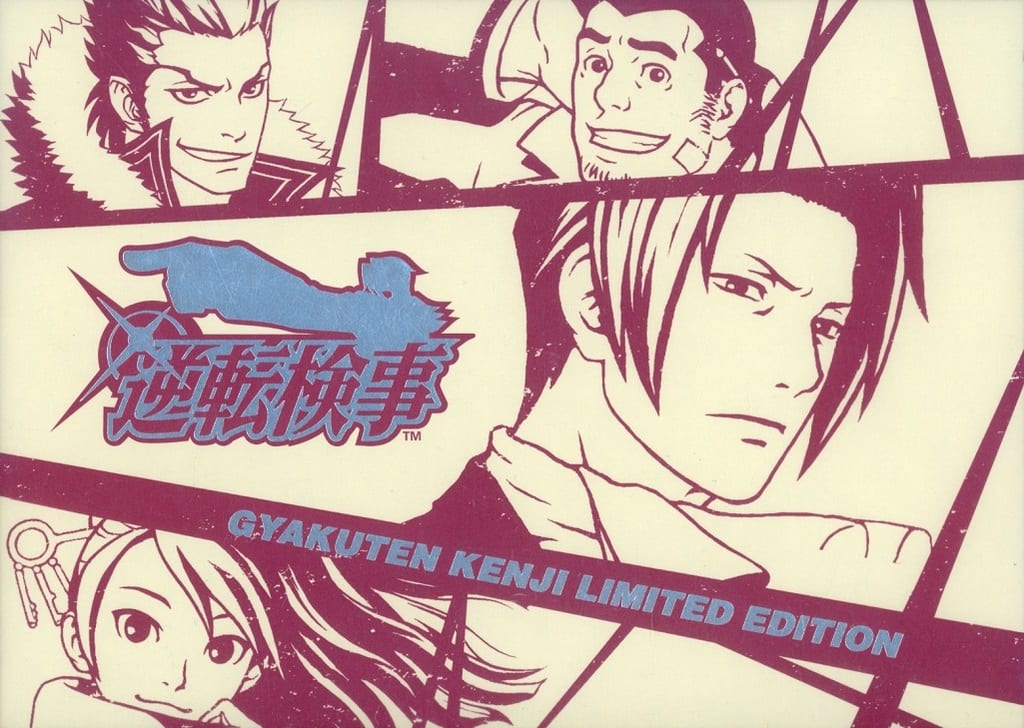 Ace Attorney Investigations: Miles Edgeworth Limited Edition NINTENDO DS [USED]