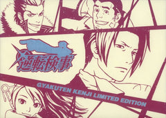 Ace Attorney Investigations: Miles Edgeworth Limited Edition NINTENDO DS [USED]