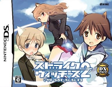 Strike Witches 2: Heal, Cure and Squish DX Pack NINTENDO DS [USED]