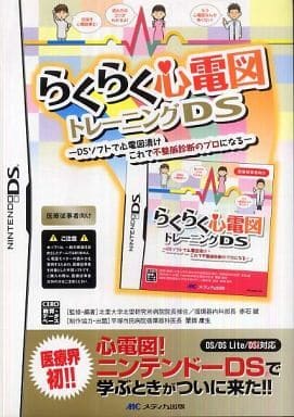 Rakuraku Shindenzu Training DS NINTENDO DS [USED]