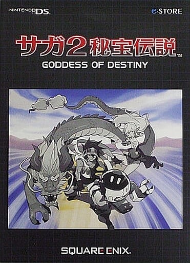 Final Fantasy Legend II: Goddess of Destiny Collector's Pack NINTENDO DS [USED]