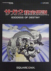Final Fantasy Legend II: Goddess of Destiny Collector's Pack NINTENDO DS [USED]