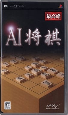 AI Shogi PlayStation Portable [USED]