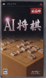 AI Shogi PlayStation Portable [USED]