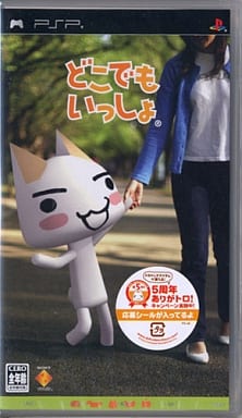 Doko Demo Issyo PlayStation Portable [USED]