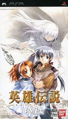 The Legend of Heroes: Gagharv Trilogy Prophecy of the Moonlight Witch PlayStation Portable [USED]