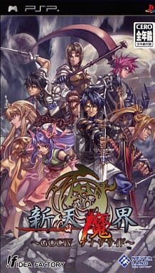 Shin Tenmakai Generation of Chaos IV: Another Side PlayStation Portable [USED]