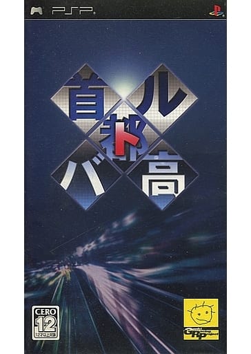 Drift King: Shutokou Battle PlayStation Portable [USED]
