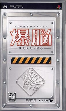 Smart Bomb PlayStation Portable [USED]