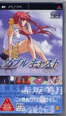 Yarudora Portable: Double Cast PlayStation Portable [USED]