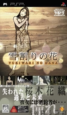 Yarudora Portable: Yukiwari no Hana PlayStation Portable [USED]