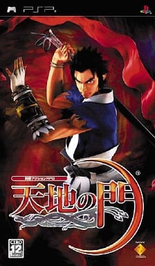Kingdom of Paradise PlayStation Portable [USED]