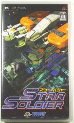 Star Soldier PlayStation Portable [USED]