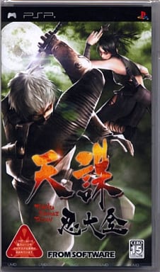 Tenchu: Time of the Assassins PlayStation Portable [USED]