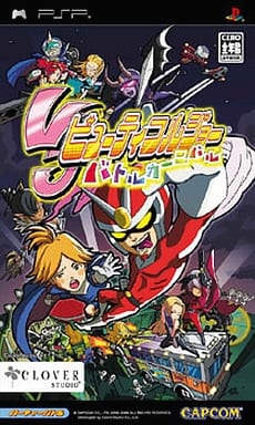 Viewtiful Joe: Red Hot Rumble PlayStation Portable [USED]