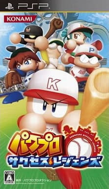 Pawapuro Success Legends PlayStation Portable [USED]