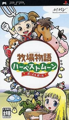 Harvest Moon: Boy & Girl PlayStation Portable [USED]
