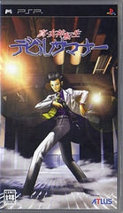Shin Megami Tensei: Devil Summoner PlayStation Portable [USED]
