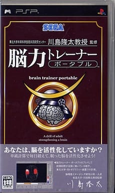 Tohoku Daigaku Mirai Kagaku Gijutsu Kyodo Kenkyu Center Kawashima Ryuta Kyouju Kanshu Noryoku Trainer Portable PlayStation Portable [USED]