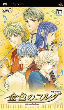 La Corda d'Oro PlayStation Portable [USED]