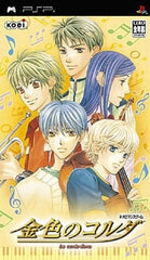La Corda d'Oro PlayStation Portable [USED]