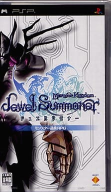 Monster Kingdom: Jewel Summoner PlayStation Portable [USED]