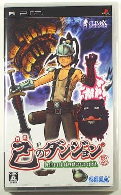Ore no Dungeon PlayStation Portable [USED]