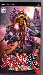 Rengoku 2: The Stairway to H.E.A.V.E.N. PlayStation Portable [USED]