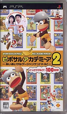 Ape Academy 2 PlayStation Portable [USED]