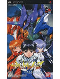 Neon Genesis Evangelions: Created World another cases PlayStation Portable [USED]