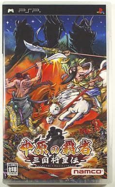 Chugen no Hasha: Sangoku Shouseiden PlayStation Portable [USED]