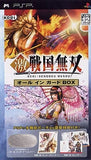 Samurai Warriors: State of War All in Guard Box Ver. PlayStation Portable [USED]