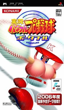 Jikkyou Pawafuru Puro Yakyu Portable PlayStation Portable [USED]