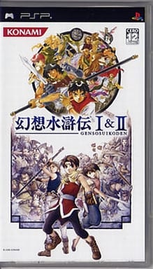 Suikoden I & II PlayStation Portable [USED]