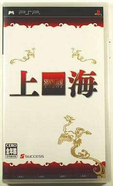 Shanghai PlayStation Portable [USED]