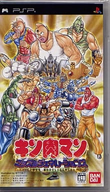 Kinnikuman Muscle Generations PlayStation Portable [USED]