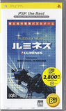 Lumines: Oto to Hikari no Denshoku Puzzle PSP the Best PlayStation Portable [USED]