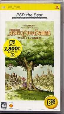 PoPoLoCrois Monogatari: Pietoro Ouji no Bouken PSP the Best PlayStation Portable [USED]