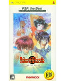 Tales of Eternia PSP the Best PlayStation Portable [USED]