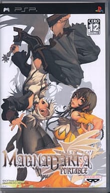 Magna Carta Portable PlayStation Portable [USED]