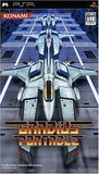 Gradius Portable PlayStation Portable [USED]