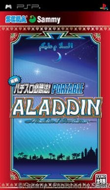Jissen Pachi-Slot Hisshouhou! Aladdin 2 Evolution Portable PlayStation Portable [USED]