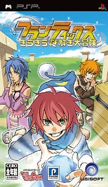 Frantix: A Puzzle Adventure PlayStation Portable [USED]