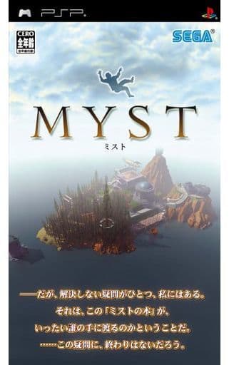 Myst PlayStation Portable [USED]
