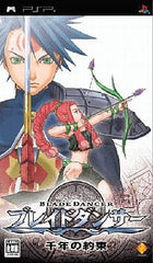 Blade Dancer: Lineage of Light PlayStation Portable [USED]