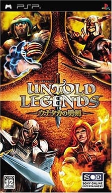 Untold Legends: Brotherhood of the Blade PlayStation Portable [USED]