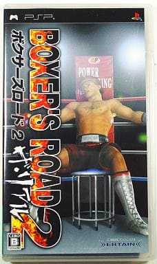 Boxer's Road 2: The Real PlayStation Portable [USED]