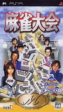 Mahjong Taikai Koei the Best PlayStation Portable [USED]