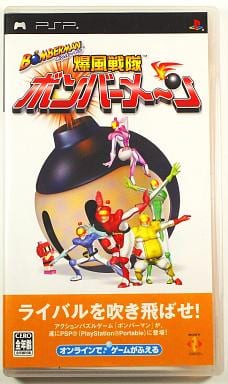 Bomberman: Bakufuu Sentai Bombermen PlayStation Portable [USED]